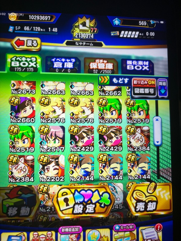 出品画像