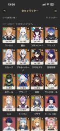 ver6.7 最新アカウント キャラ武器完凸多数
