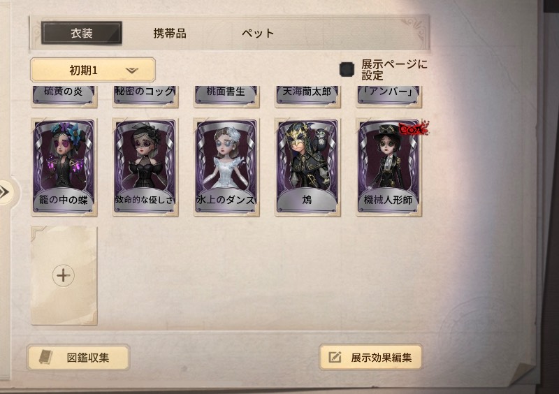 出品画像