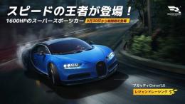 💦〖安心〗ジェム6480個 代行 複数可 最速 Android/IOS 最速💦