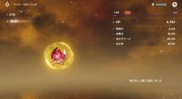 スコア50超え聖遺物所持！夜蘭１凸+若水、万葉、鍾離、雷電将軍等強キャラ多数引退アカウント