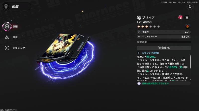 出品画像