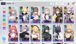 セレニエル2凸、ユキ2凸、ハル、ティペラ等