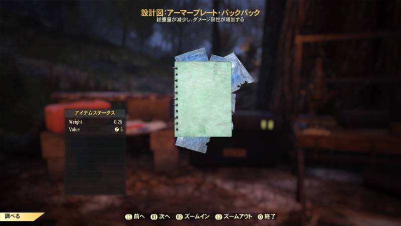 出品画像