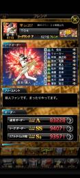 引退