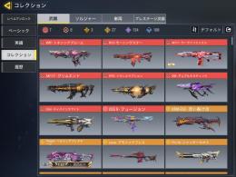 最終値下げ価格　ミシック全凸7種　連携全て空いてます