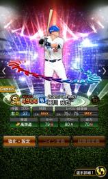 細川極　ビシエド.荒木　KONAMI未連携