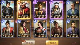 リセマラ　10連のみ　SSR　武田信玄