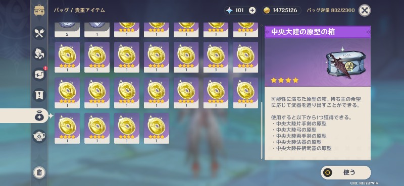 出品画像