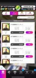 ブラジル染め63万