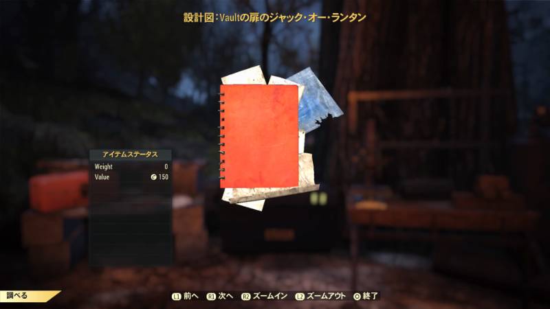 出品画像