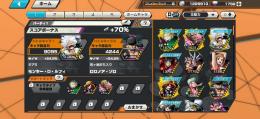 ニカ80 閻魔ゾロ、サンジ90 若レイリーいます　　　　ダイヤ1700以上