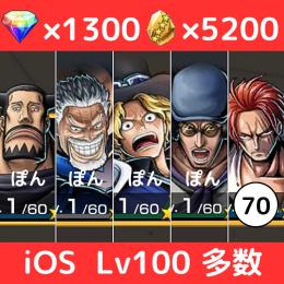 【🔥iOS 早い者勝ち🔥】超フェス4体＋💎1300＋カケラ5100‼️