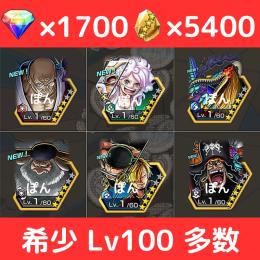 【🔥希少 早い者勝ち🔥】ニカボニ‼️超フェス6体＋💎1700＋カケラ5400‼️