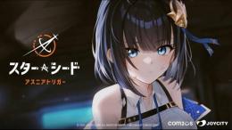 🍉スタービット5000個 代行 パック 複数可 最速作業 Android/IOS 🍉