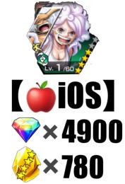 【🍎iOS🍎】ダイヤ💎4900個❗️金のカケラ👑780❗️ニカボニー