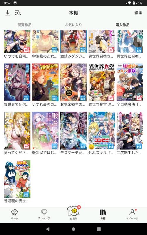 出品画像