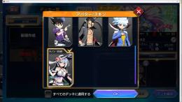 ５ｃニューゲイズデッキ　水着カノンスキンなど