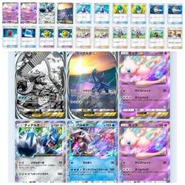 ディアルガとパルキア　ディアルガデッキ　イマーシブあり