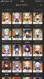 引退垢  メアド譲渡可能 
