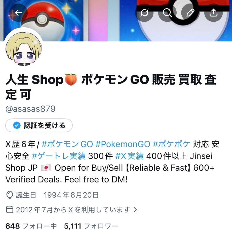 出品画像