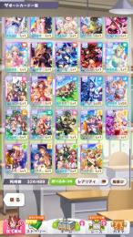 ウマ娘 アカウント 04