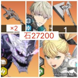 【初期 石27000】周年キコル&モチ武器 周年8号 周年レノ&モチ武器 無料80連あり