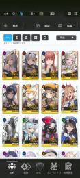 紅蓮・モダニア他　SSR18体　凸あり