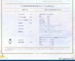 🐚Same-day service, Fes 2023 brochure🐚
