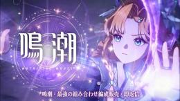 鳴潮🌈最強の組み合わせ編成販売・即返信