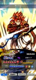 即購入可能！ultraゴジータ完凸他強キャラ多数！