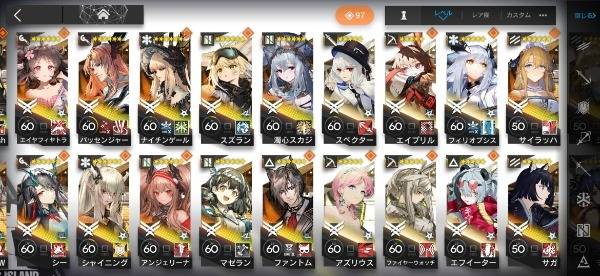 【即購入可】アークナイツ　まとめ売り　引退品 引退アカウント 課金歴多数 古参｜アークナイツ｜ゲームクラブ