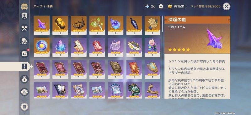 出品画像