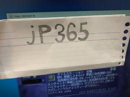 FF11 エスカ盾産 Odin鯖 5億ギル