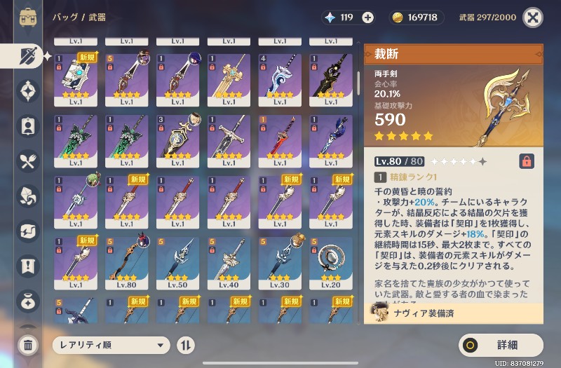 出品画像