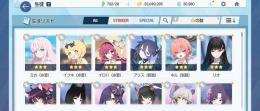 水着イロハ・イブキ・ミカ　臨戦アリス　制服ネル　リオ　石30980