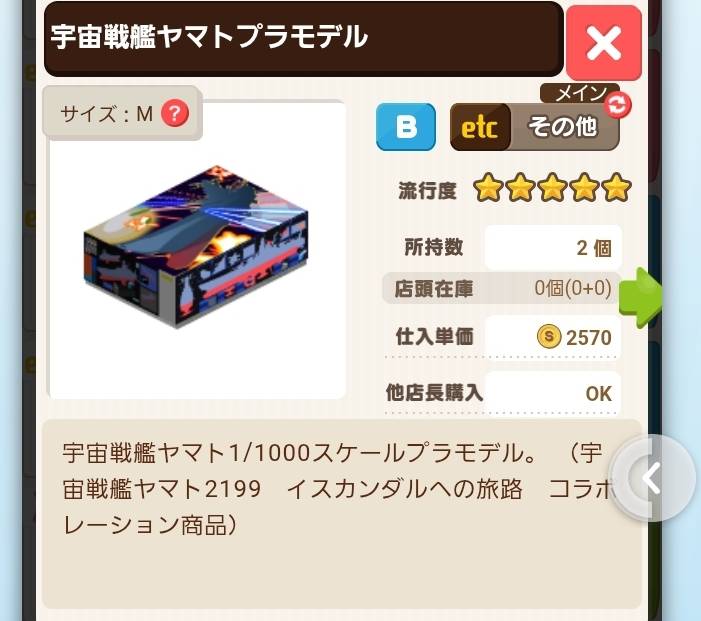 出品画像