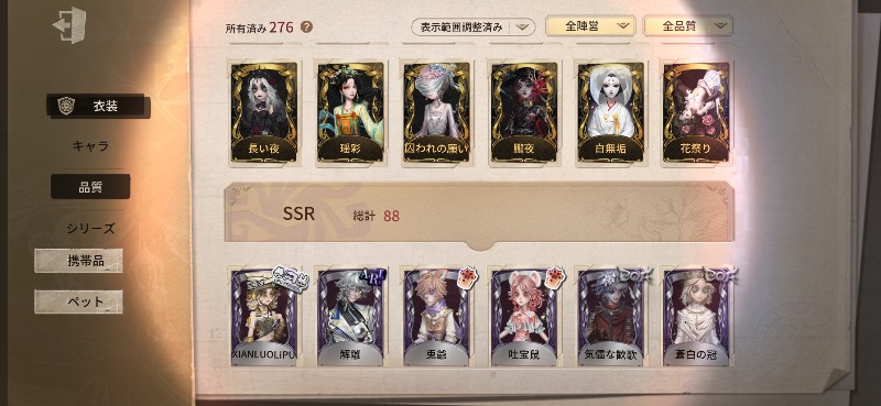 出品画像