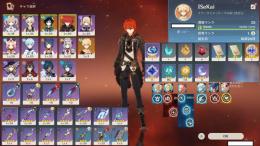 AID137　Asia⭐ディルック　⭐ウェンティ　セール