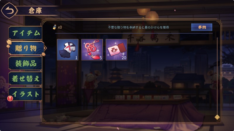 出品画像