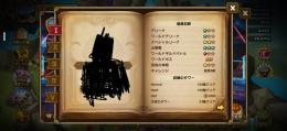 格安‼️ワリーナ青1引退垢‼️光闇1体‼️