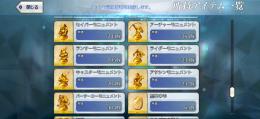 fgo 引退アカ
