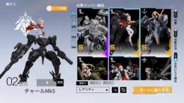 リセ垢　S級チャールMk5 S級ボルトなど