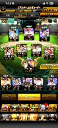 引退垢‼️  熱気村上‼️ 守備A坂本‼️守備B柳田‼️凸コーチ4枚！