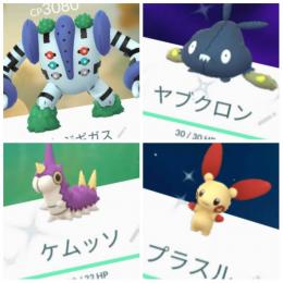 東京産色違いレジギガス ヤブクロン ケムッソ プラスル アカウント販売 ポケモンgoのアカウント売買サイト