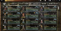 初期FFX完凸＋モルルッソex＋アラウネex2＋アヴィーテ＋リルム＋ティナ＋セッツァー
