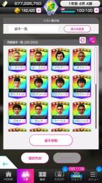 コロヴァートGB162400以上 星5確定チケット103枚 星5選手の数25体