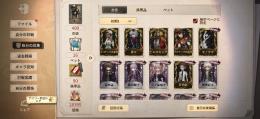 コラボ多数垢