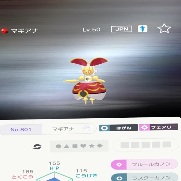 とおちゃんザルード 配信色違いゼラオラ マギアナ 500ねんまえのすがた ポケモン剣盾 ゲームクラブ