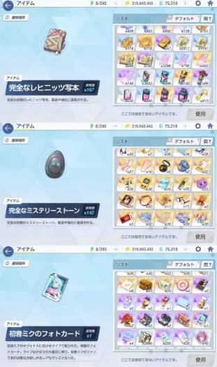 出品画像
